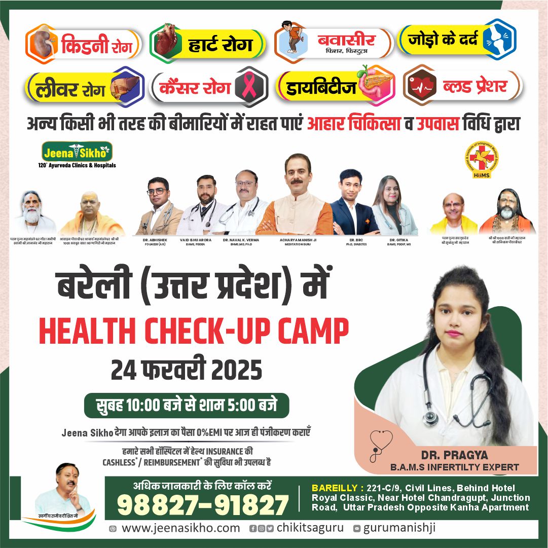 Bareilly Camp