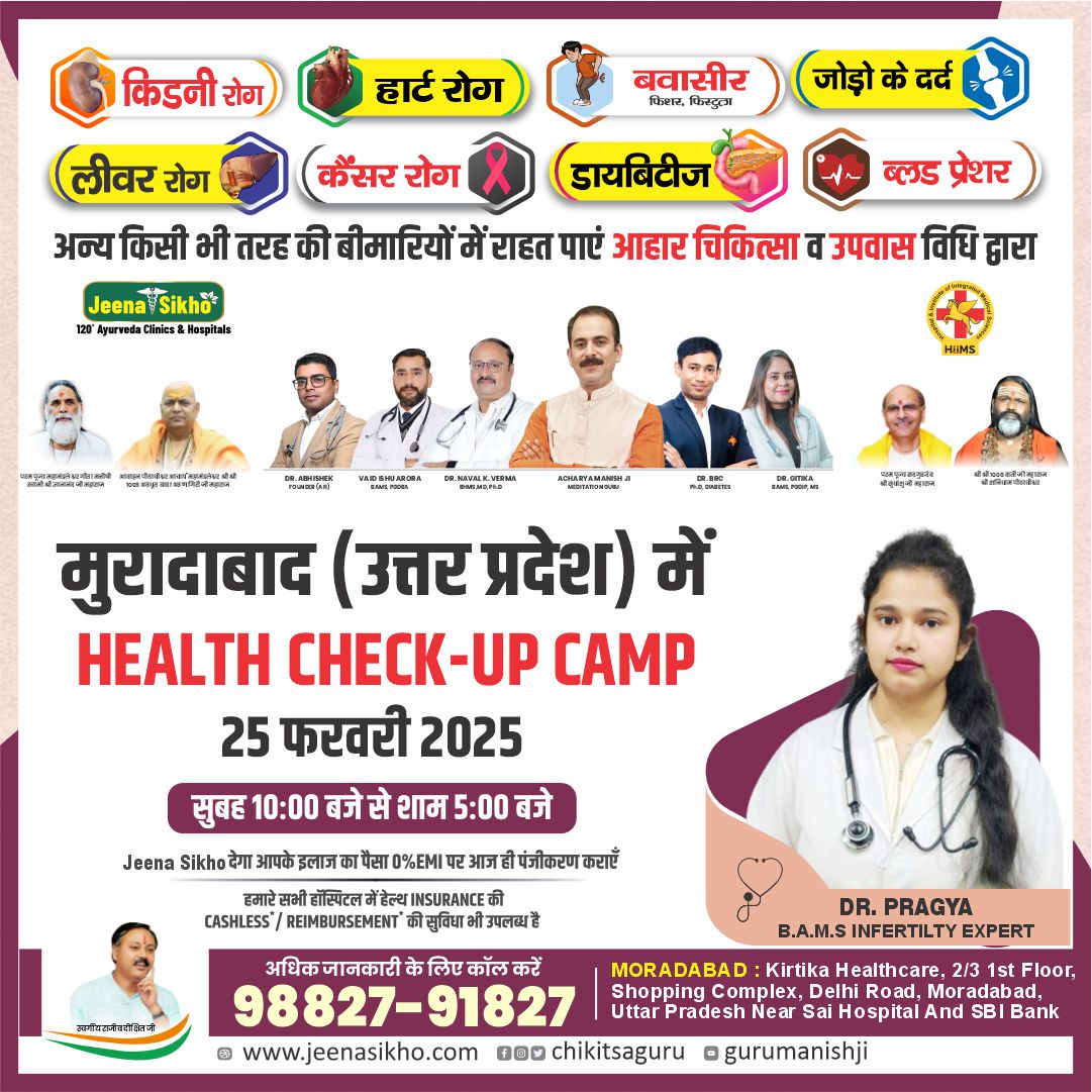Moradabad Camp