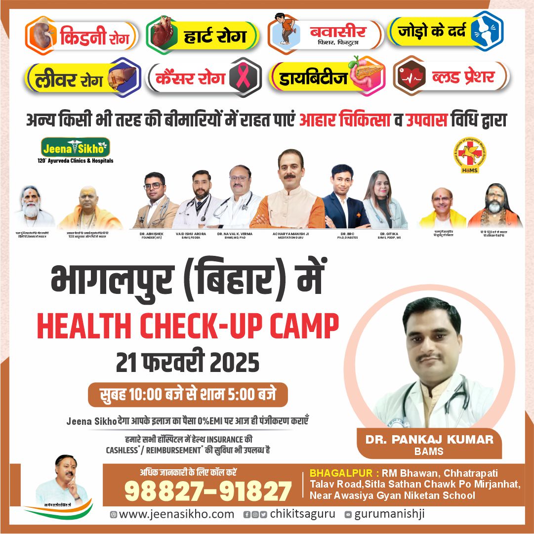 Bhagalpur camp 21 Feb