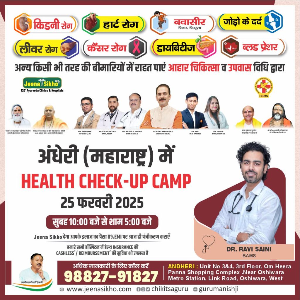 Andheri Camp