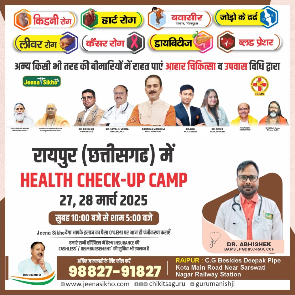 Raipur Camp