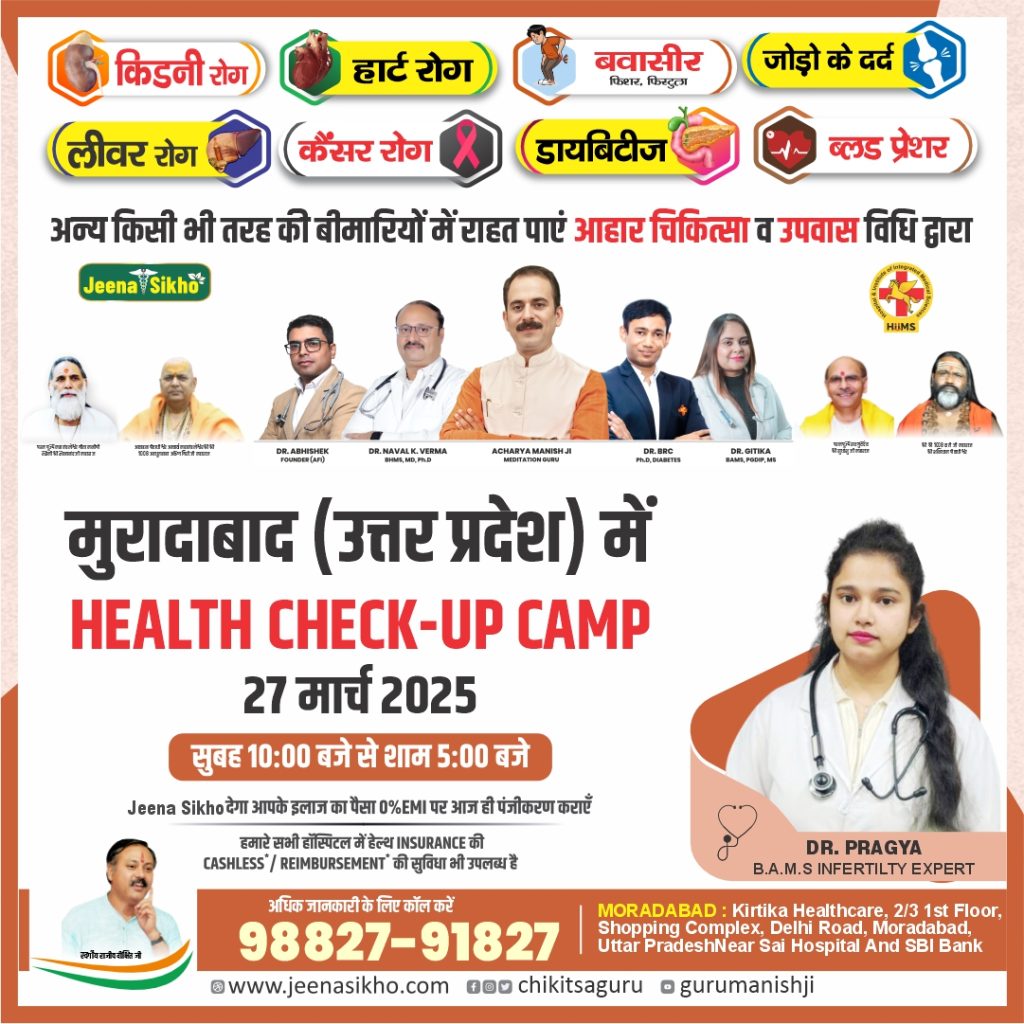 Moradabad Camp