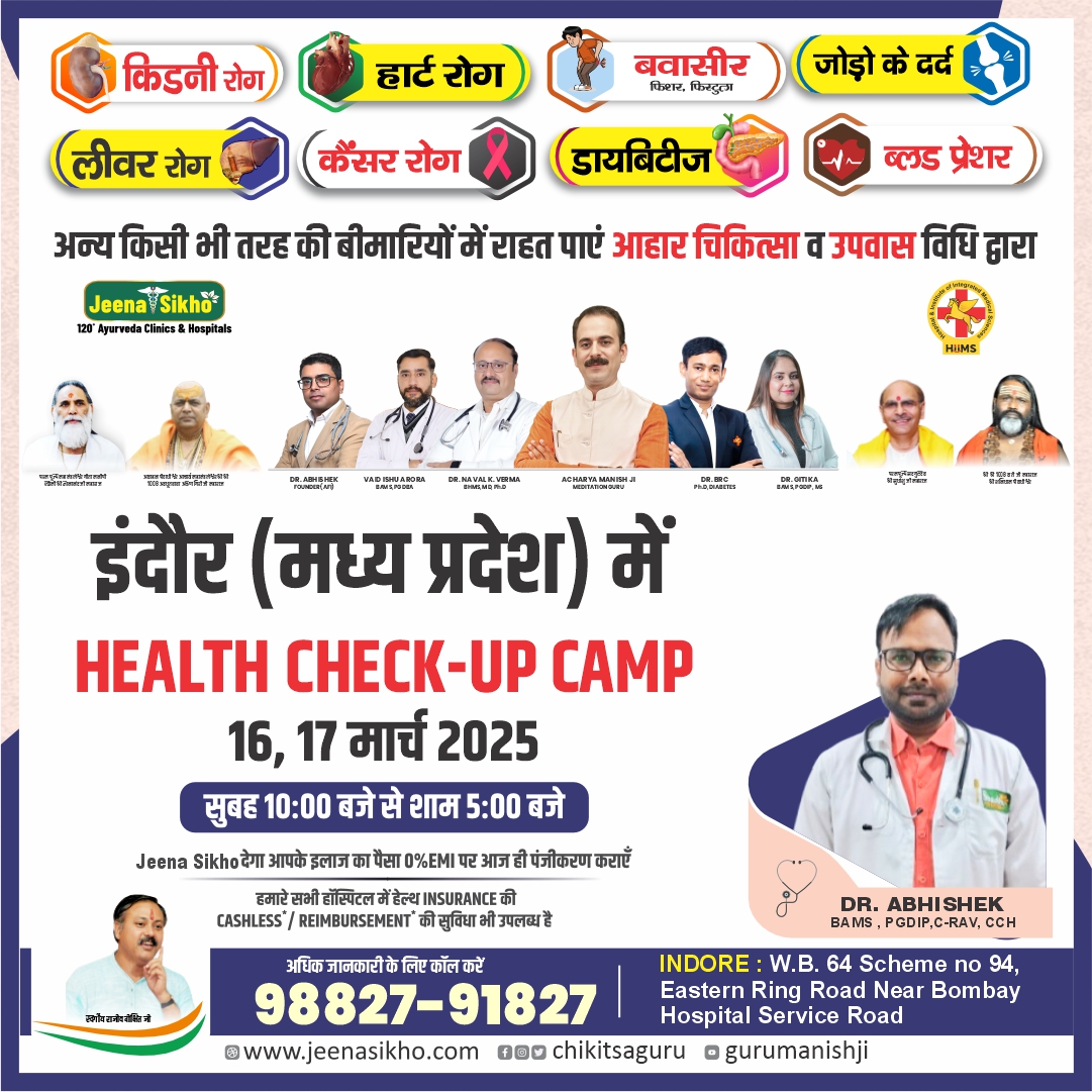 Indore Camp