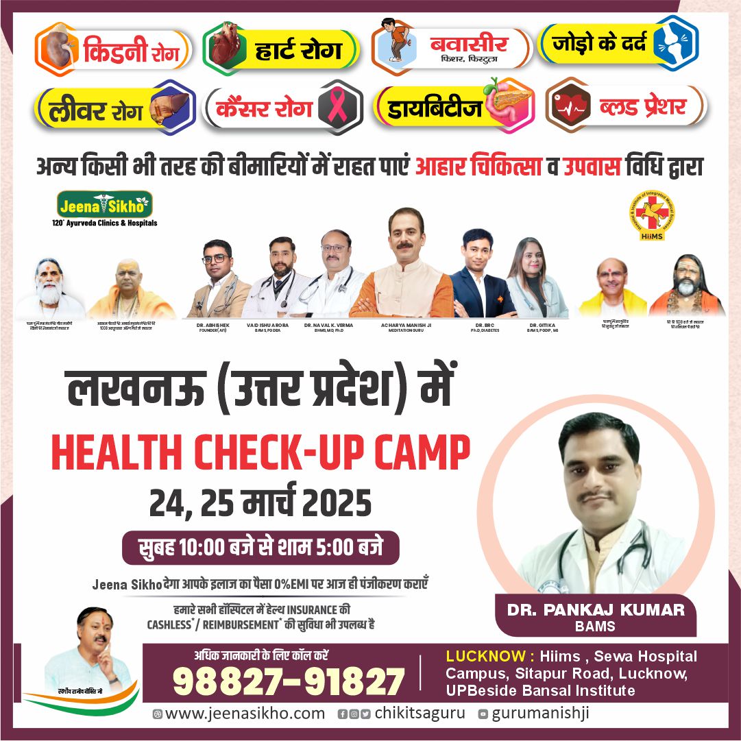 Lucknow Camp