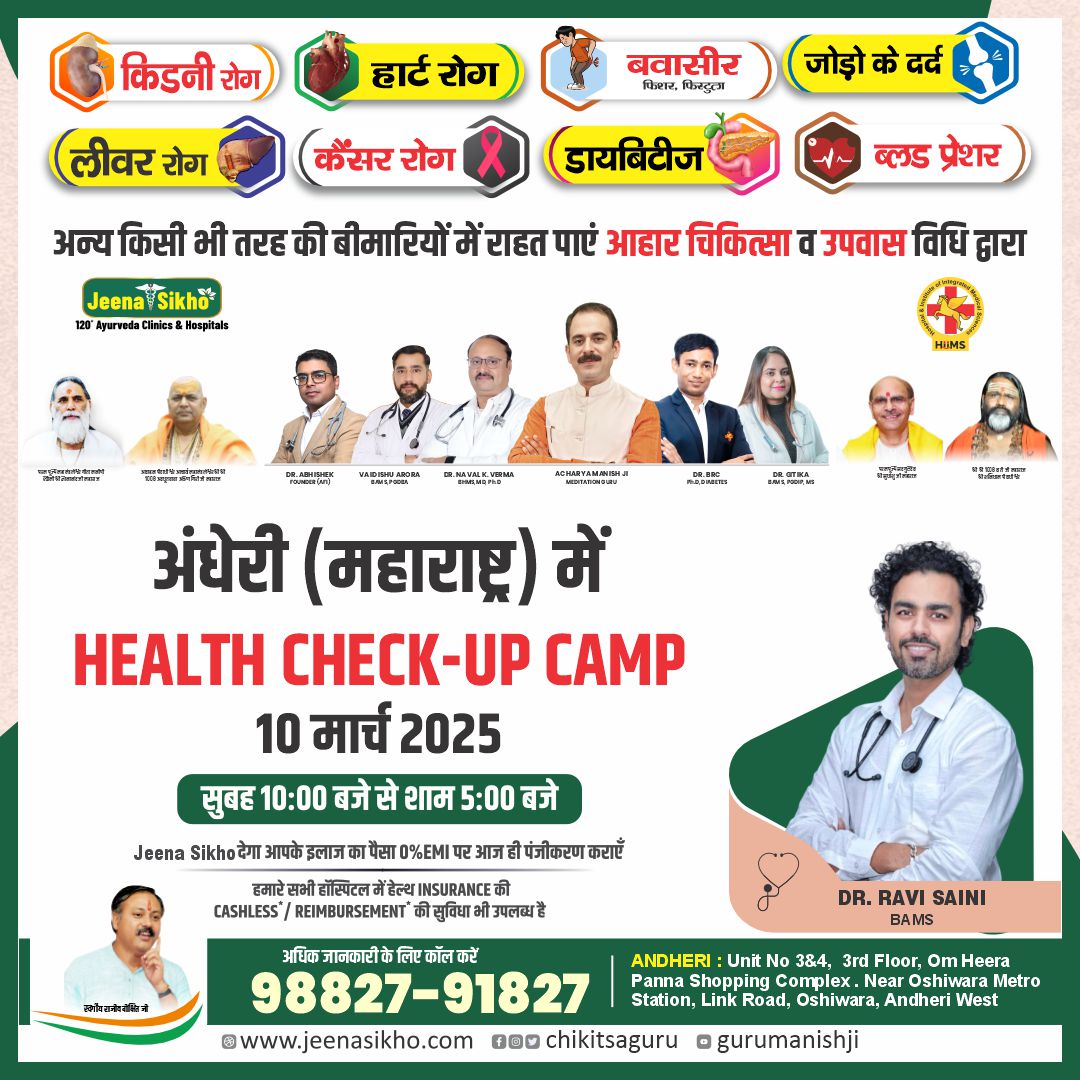 Andheri Camp