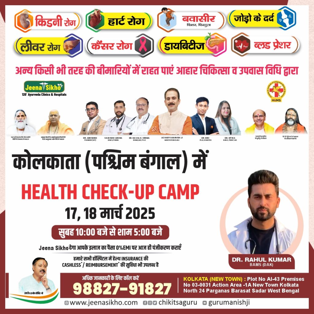 Kolkata Camp