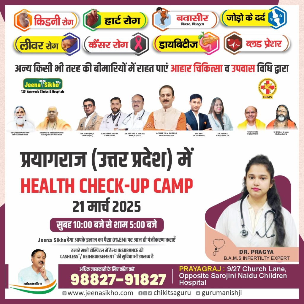 Paryagraj Camp