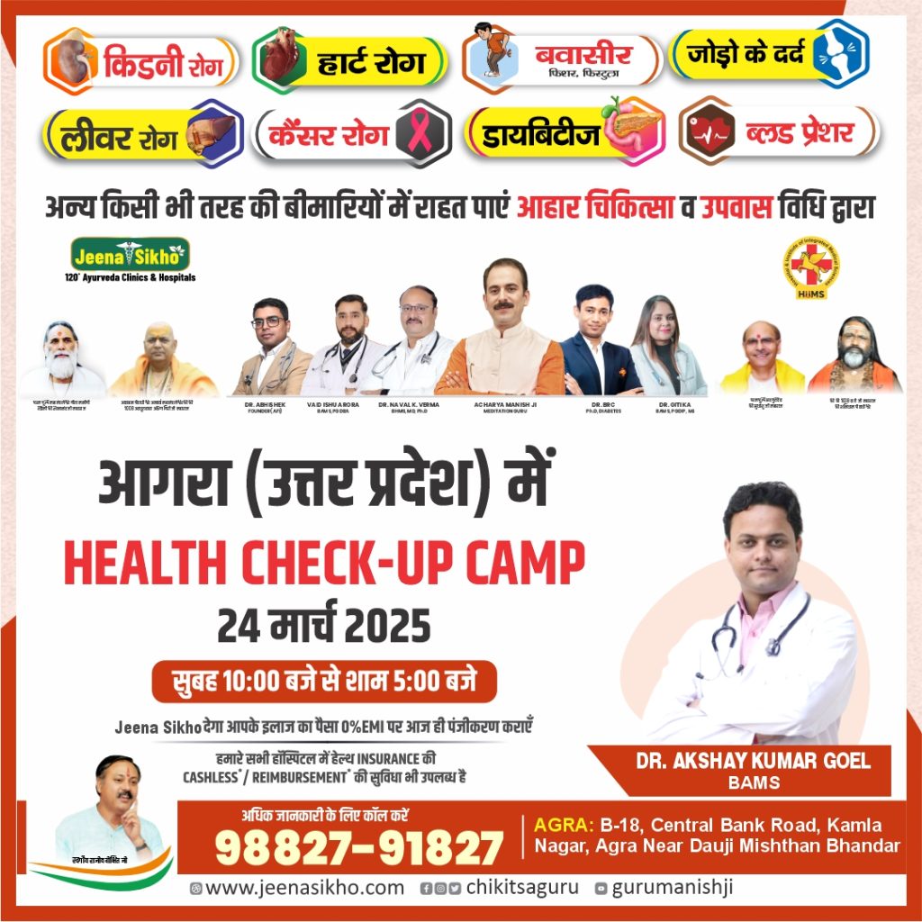 Agra Camp