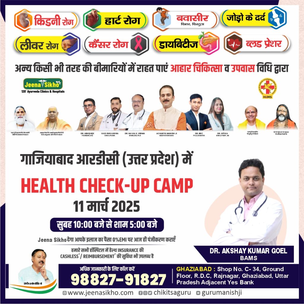 Ghaziabad Camp
