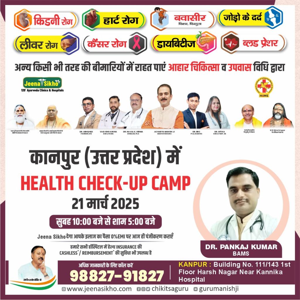 Kanpur Camp