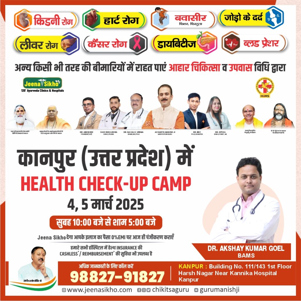 Kanpur Camp