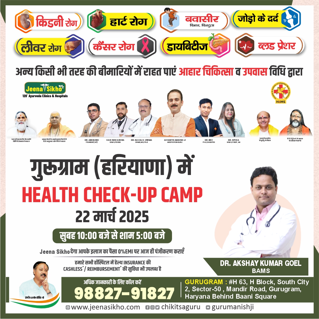 Gurugram Camp