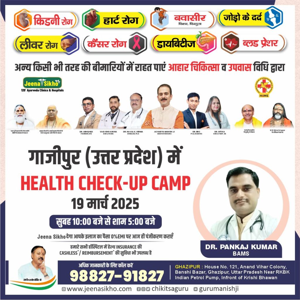 Ghazipur Camp