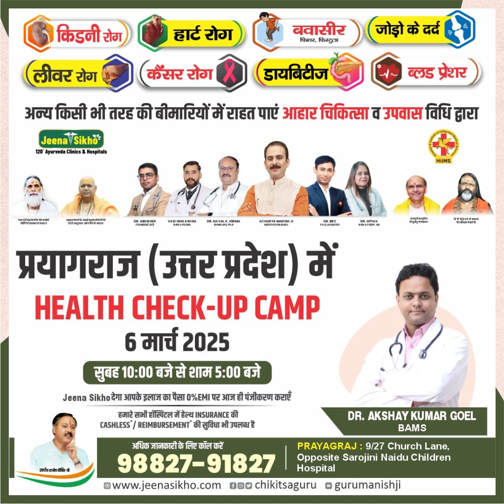 Allahabad Camp