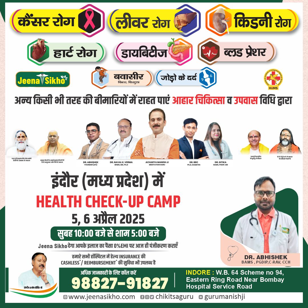 Indore Camp