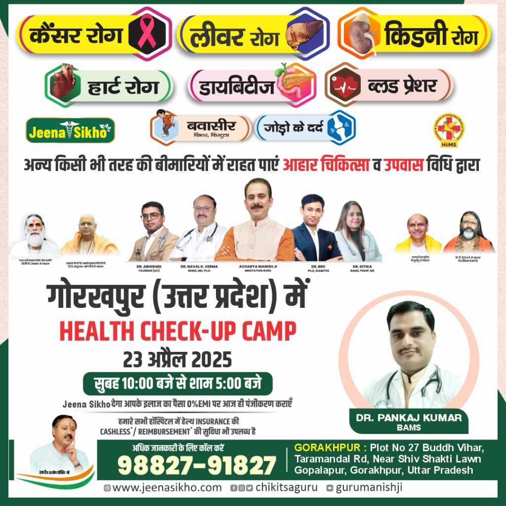 Gorakhpur Camp