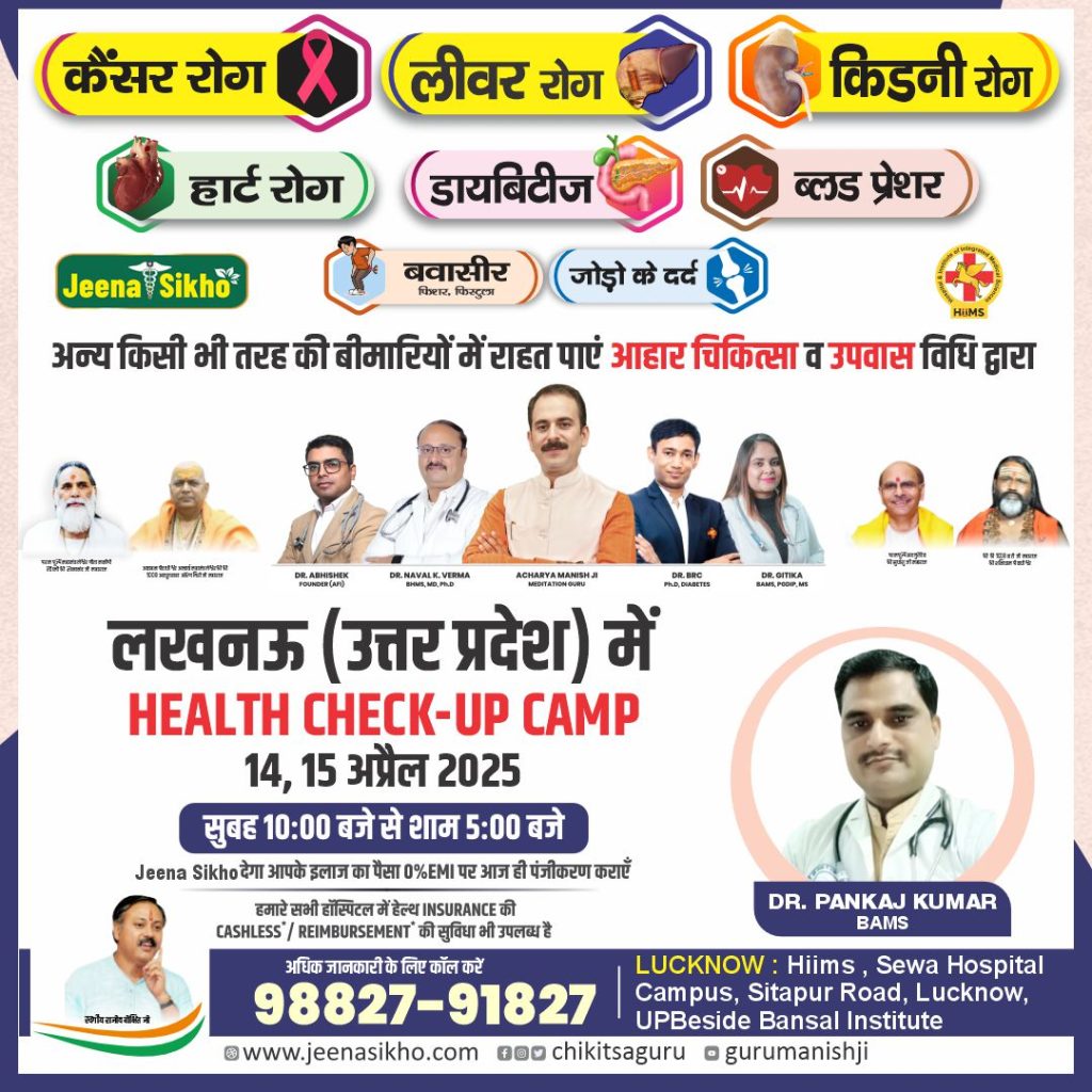Lucknow Camp