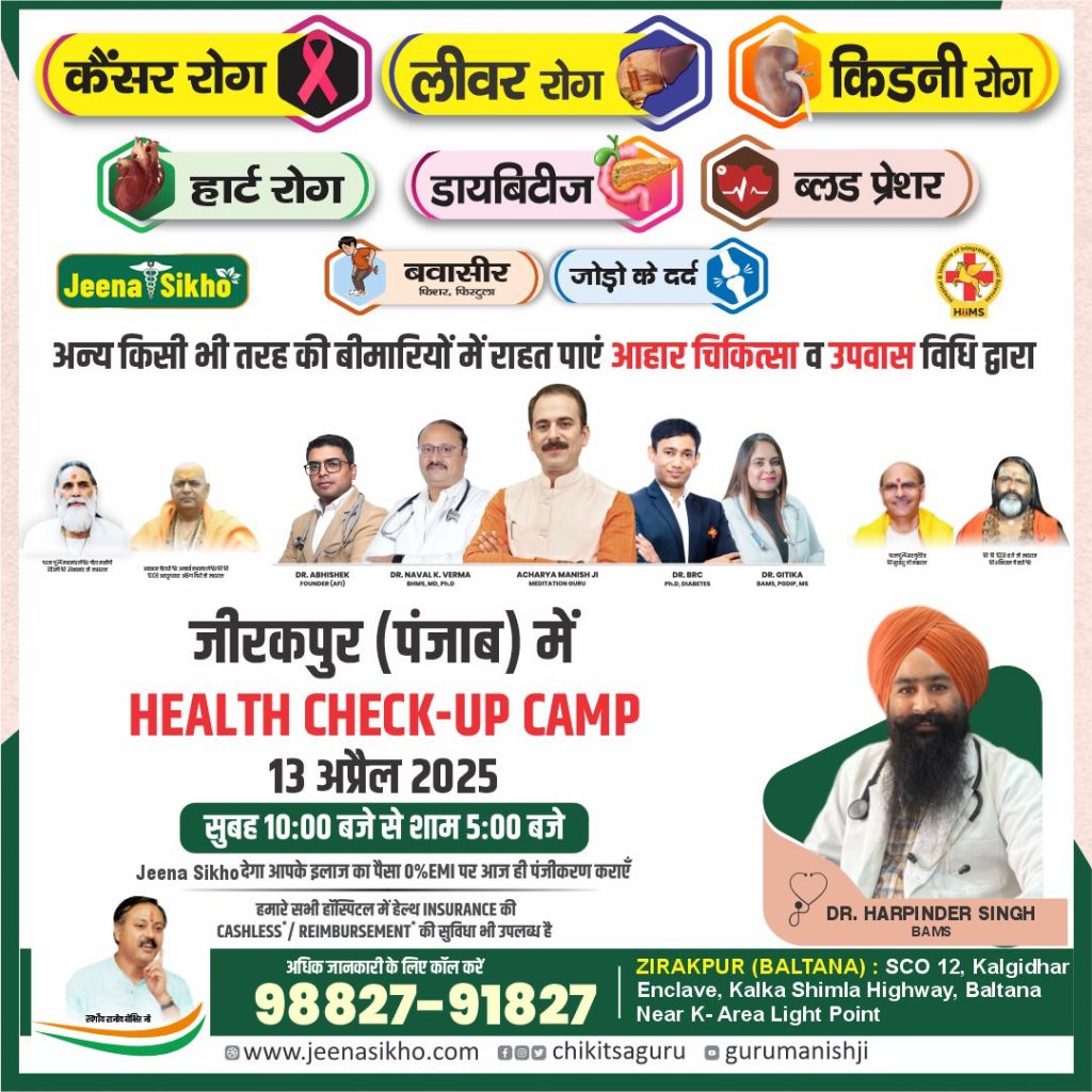 Zirakpur Camp