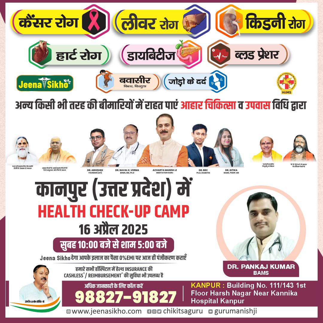 Kanpur Camp