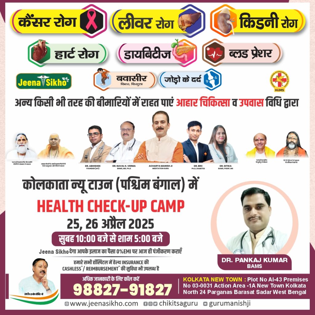 Kolkata Camp