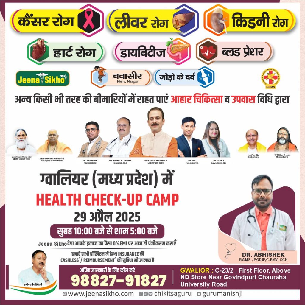 Gwalior camp