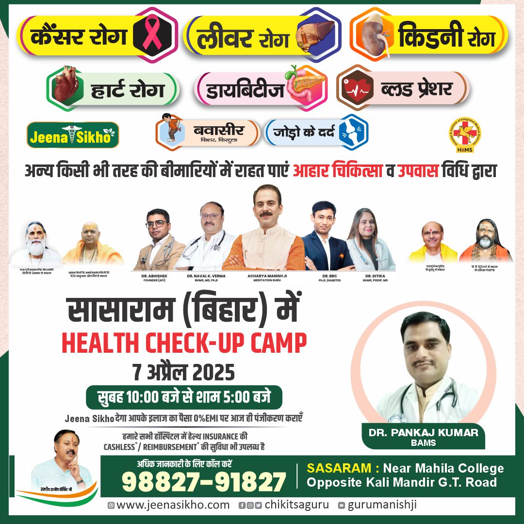 Sasaram Camp