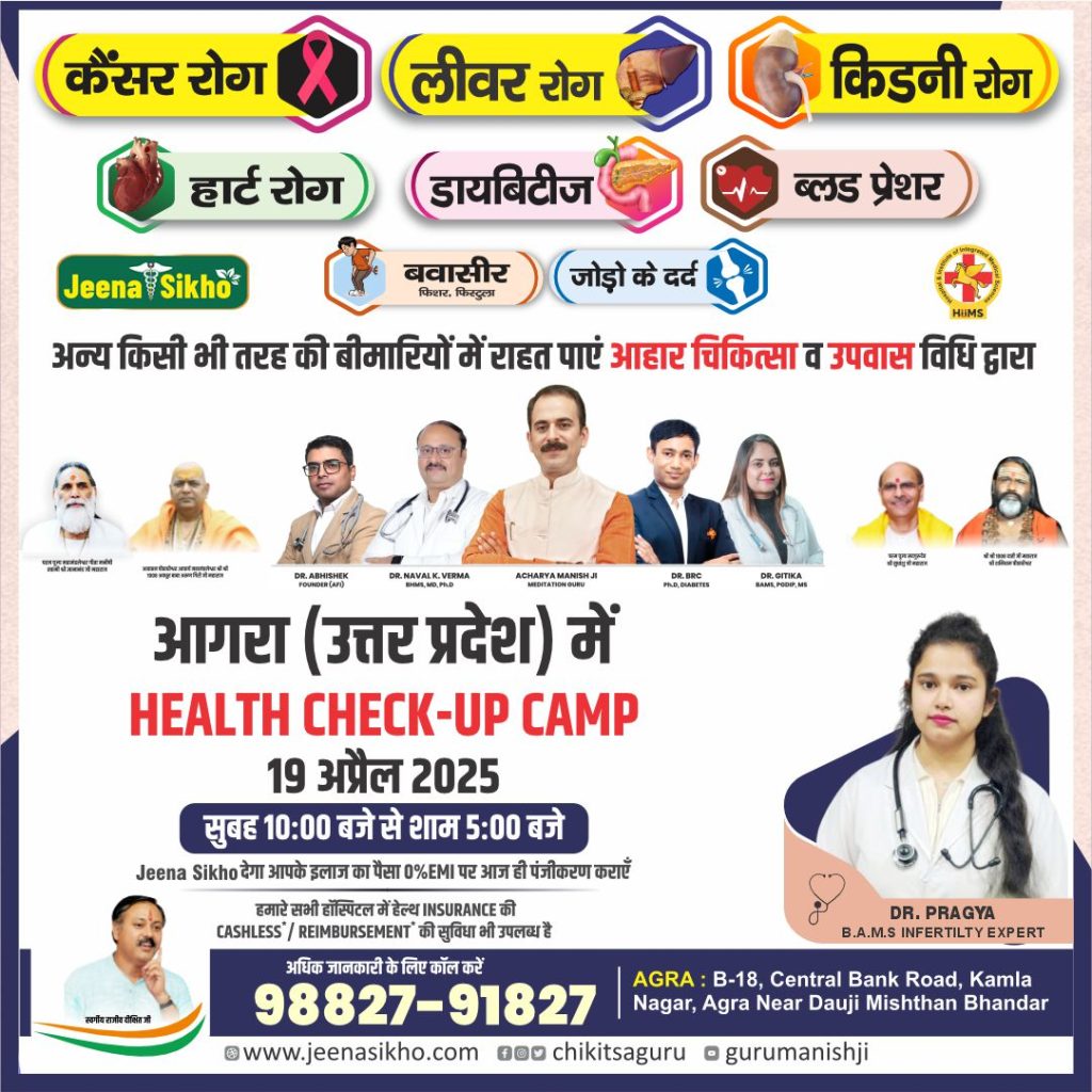 Agra camp