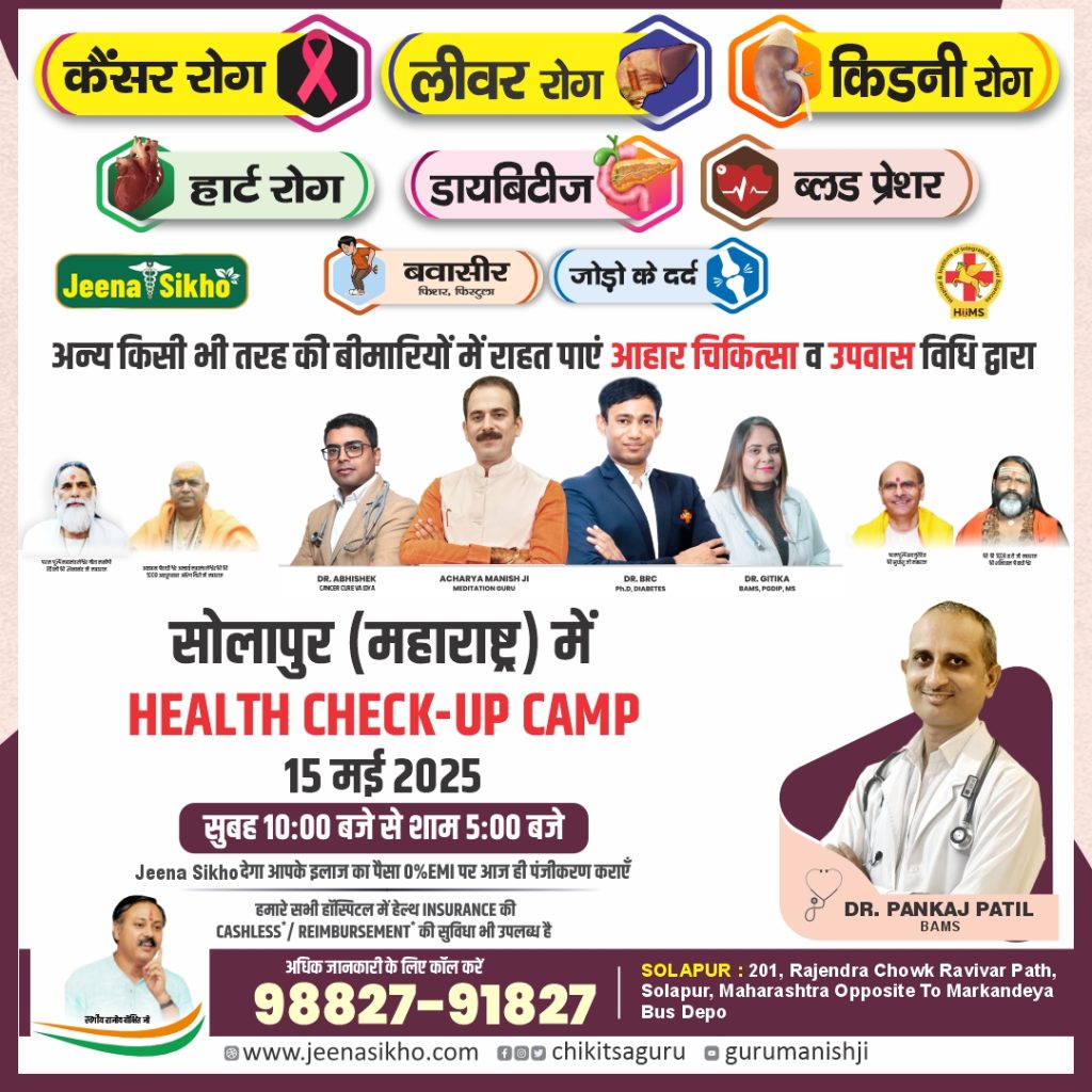 Solapur Camp
