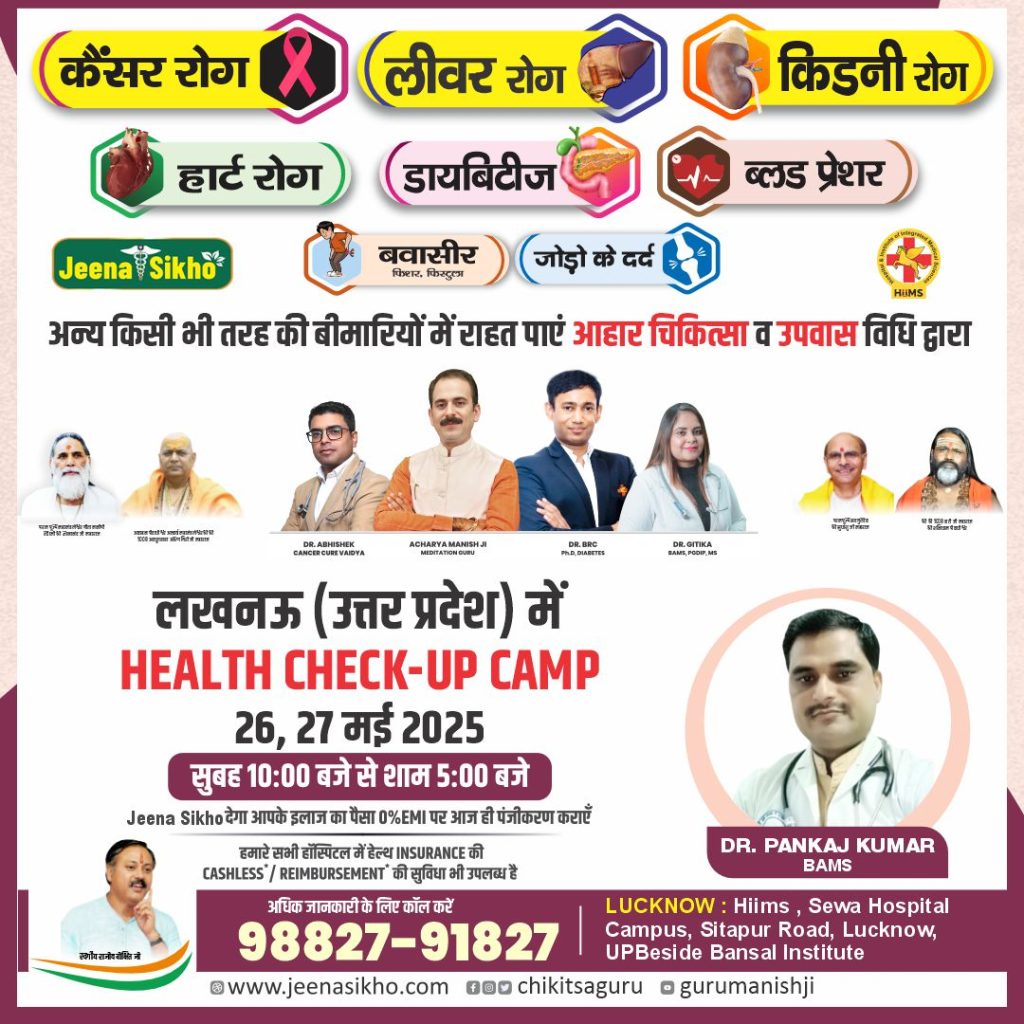 Lucknow Camp