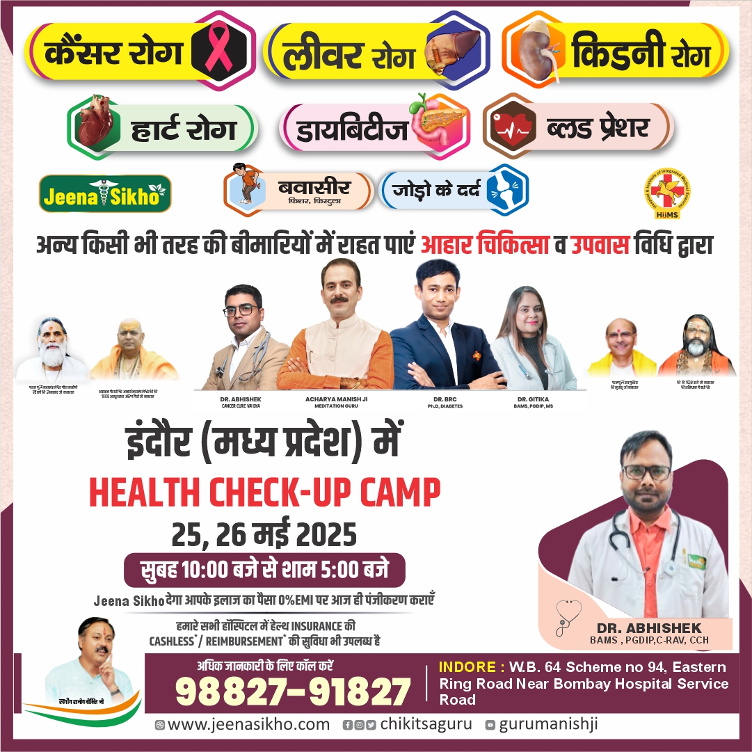 Indore Camp