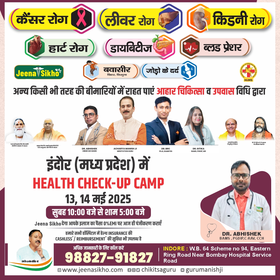 Indore Camp