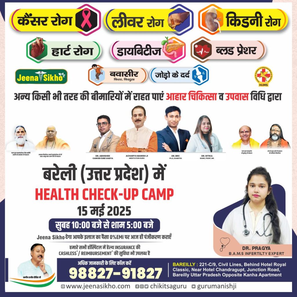 Bareilly Camp
