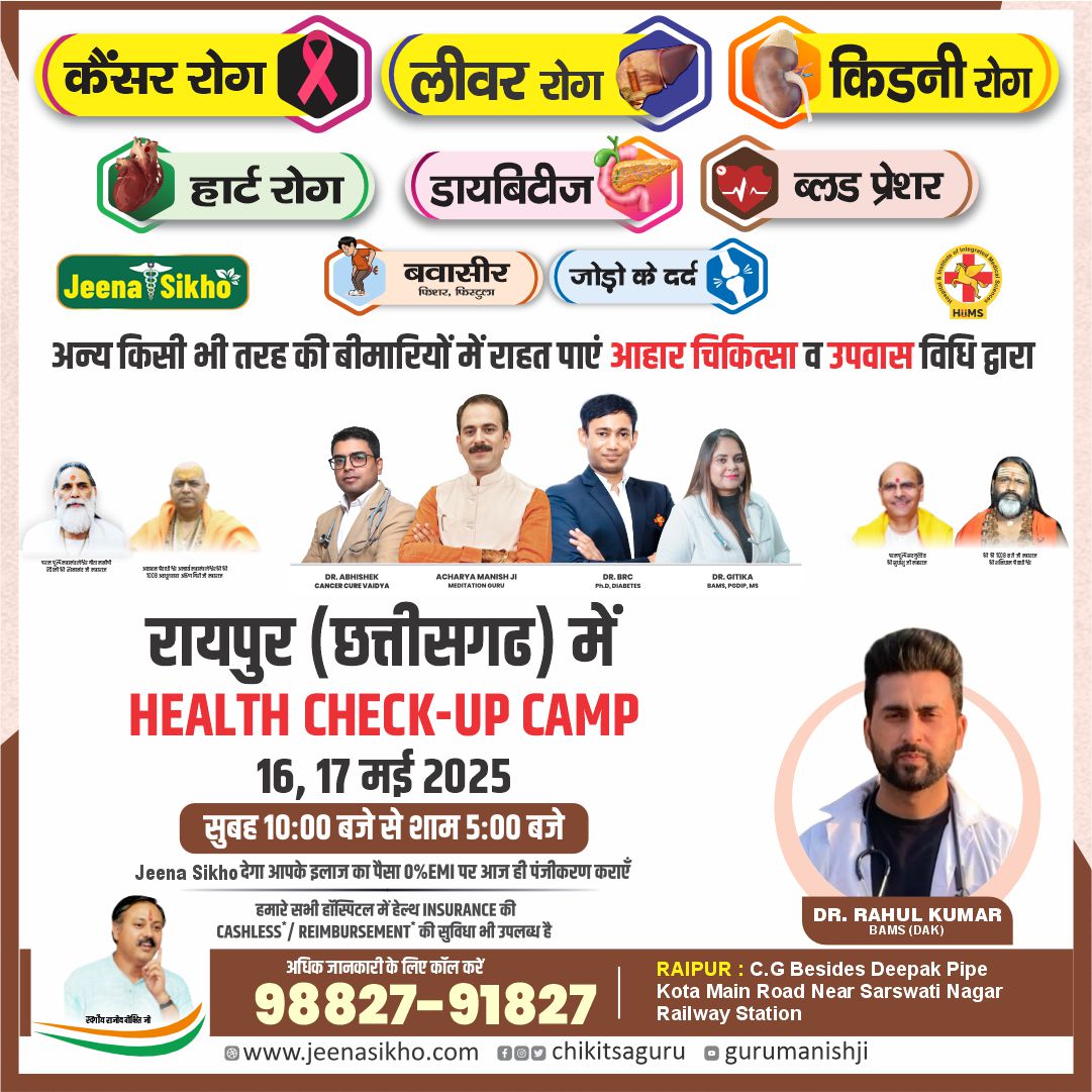 Raipur Camp