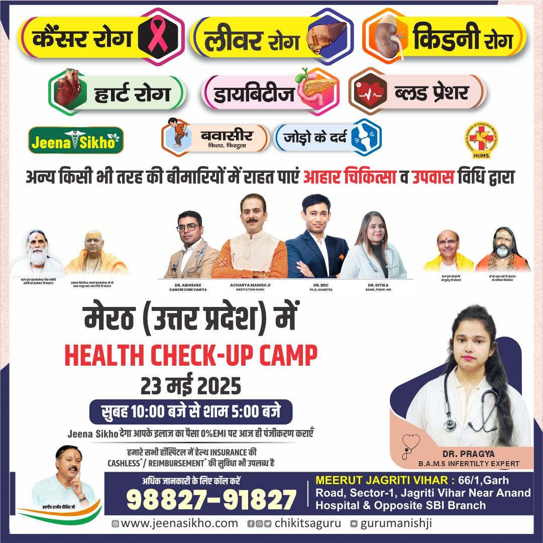 Meerut Camp