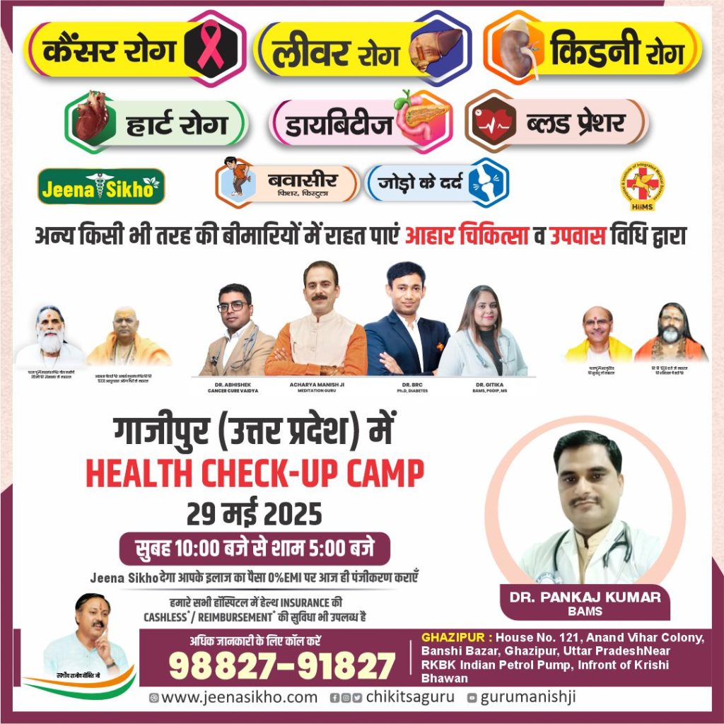 Gazipur Camp