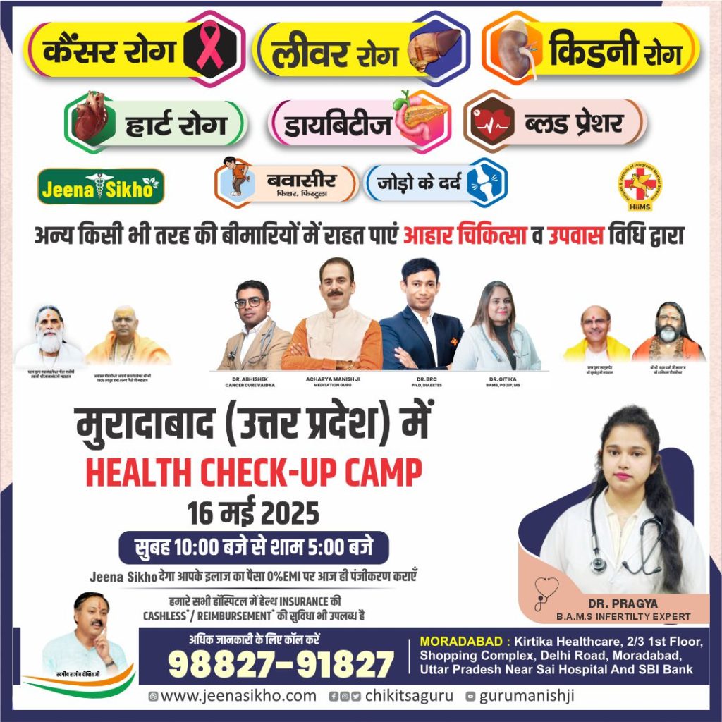 Moradabad camp