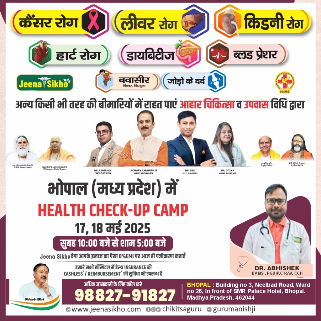 Bhopal Camp