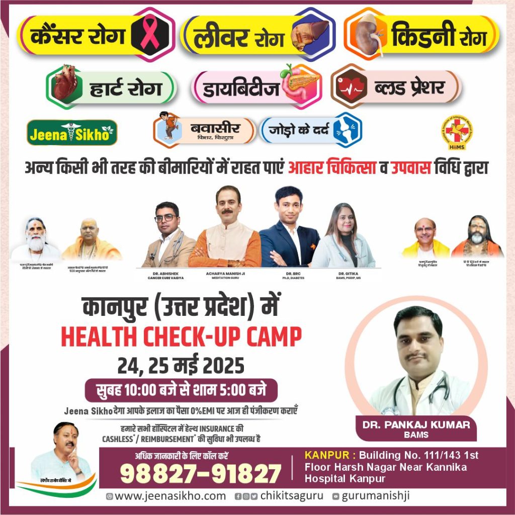 Kanpur Camp