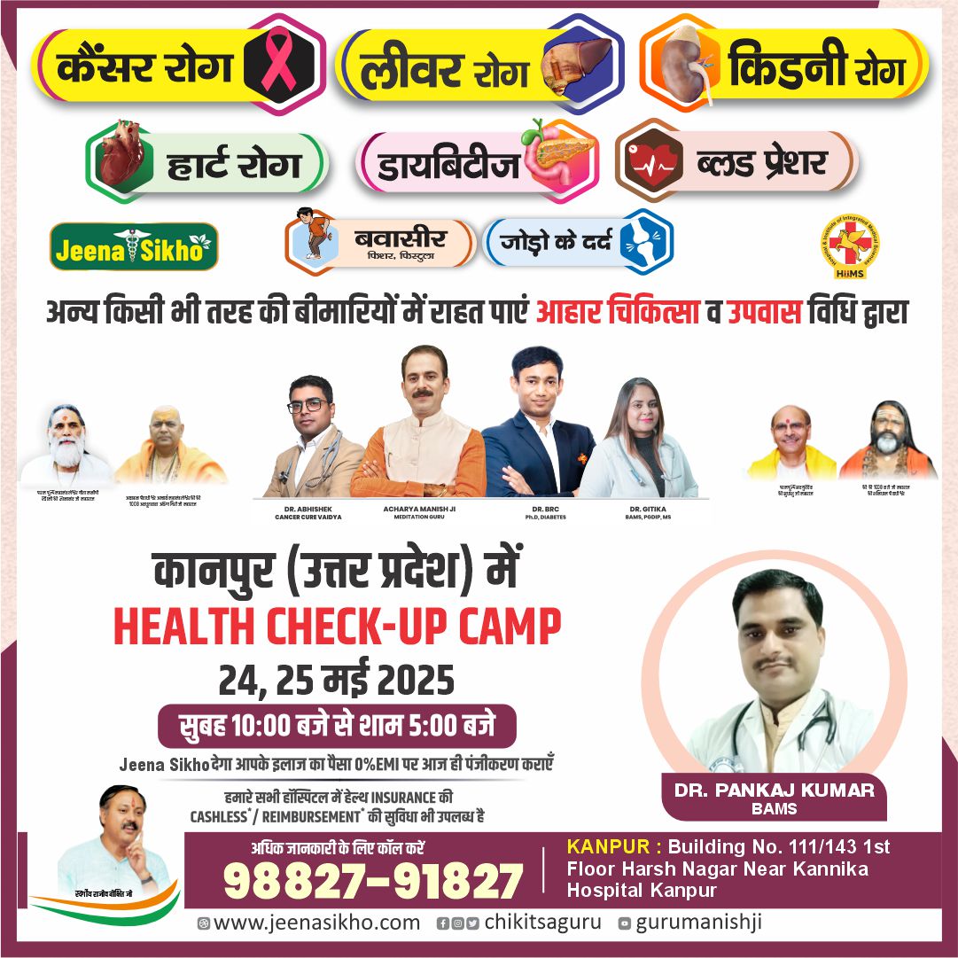 Kanpur Camp