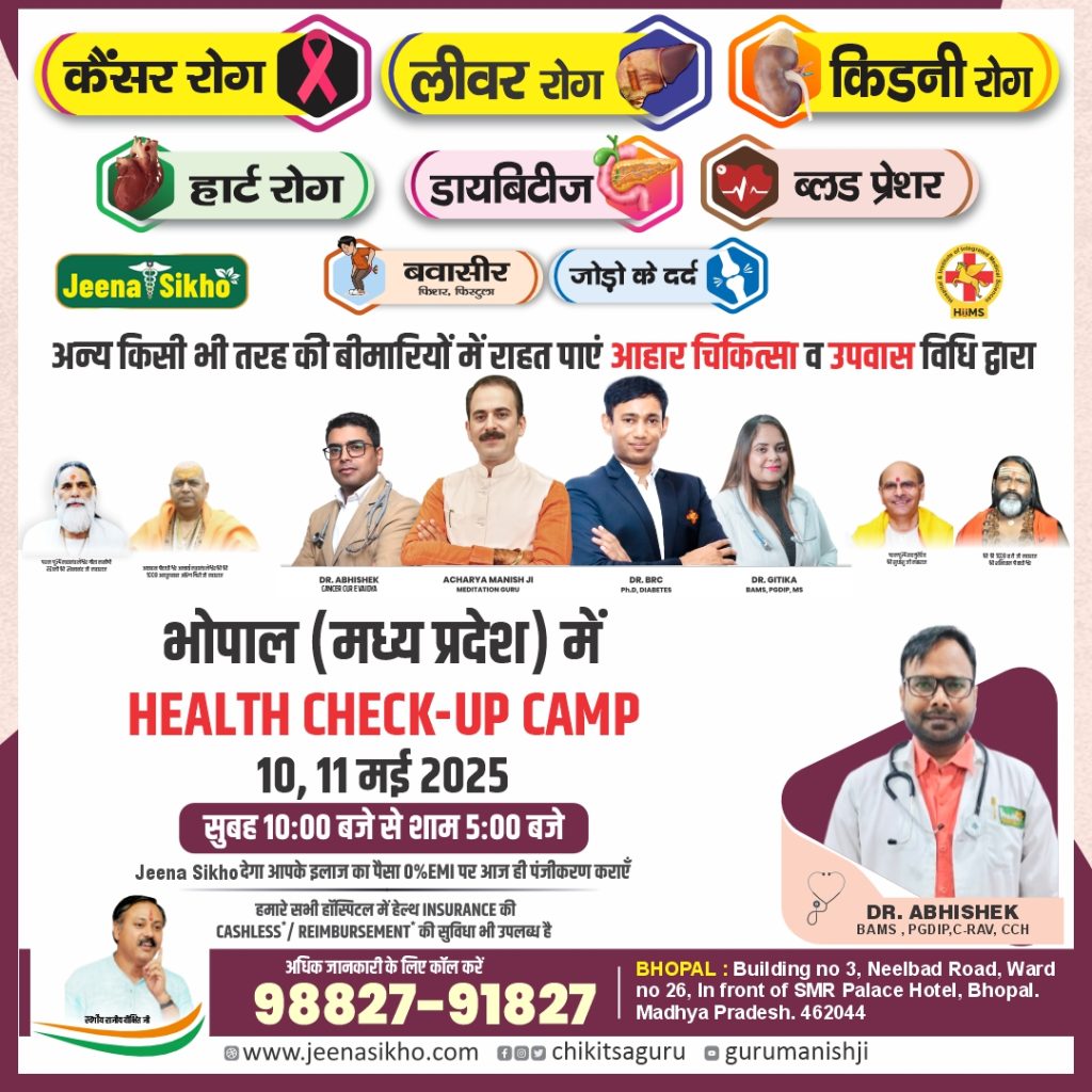Bhopal Camp