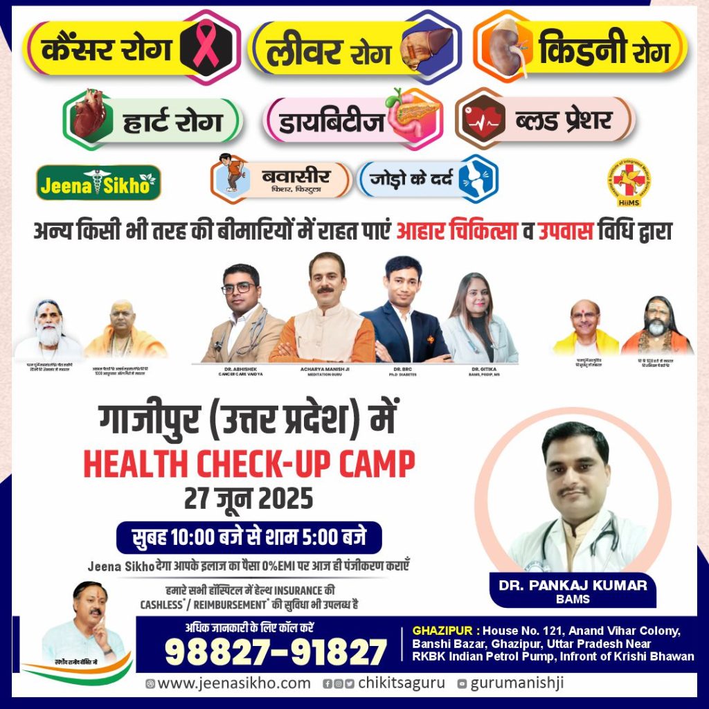 Gazipur Camp