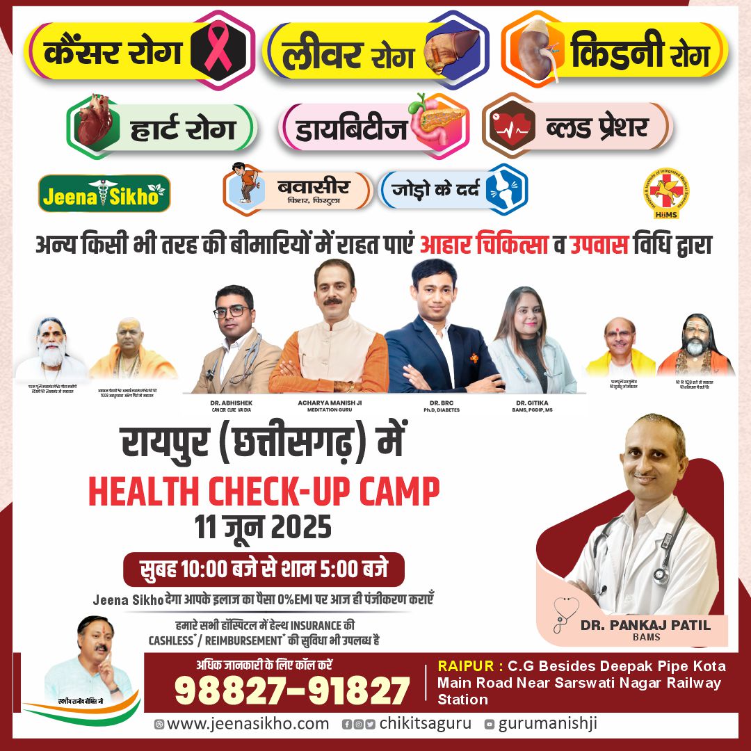 Raipur Camp