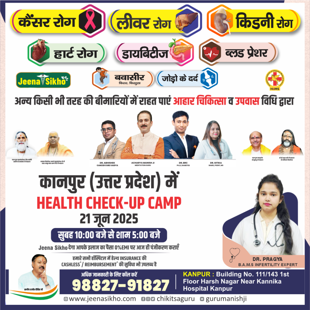 Kanpur Camp
