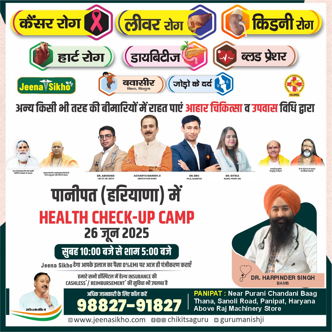 Panipat Camp