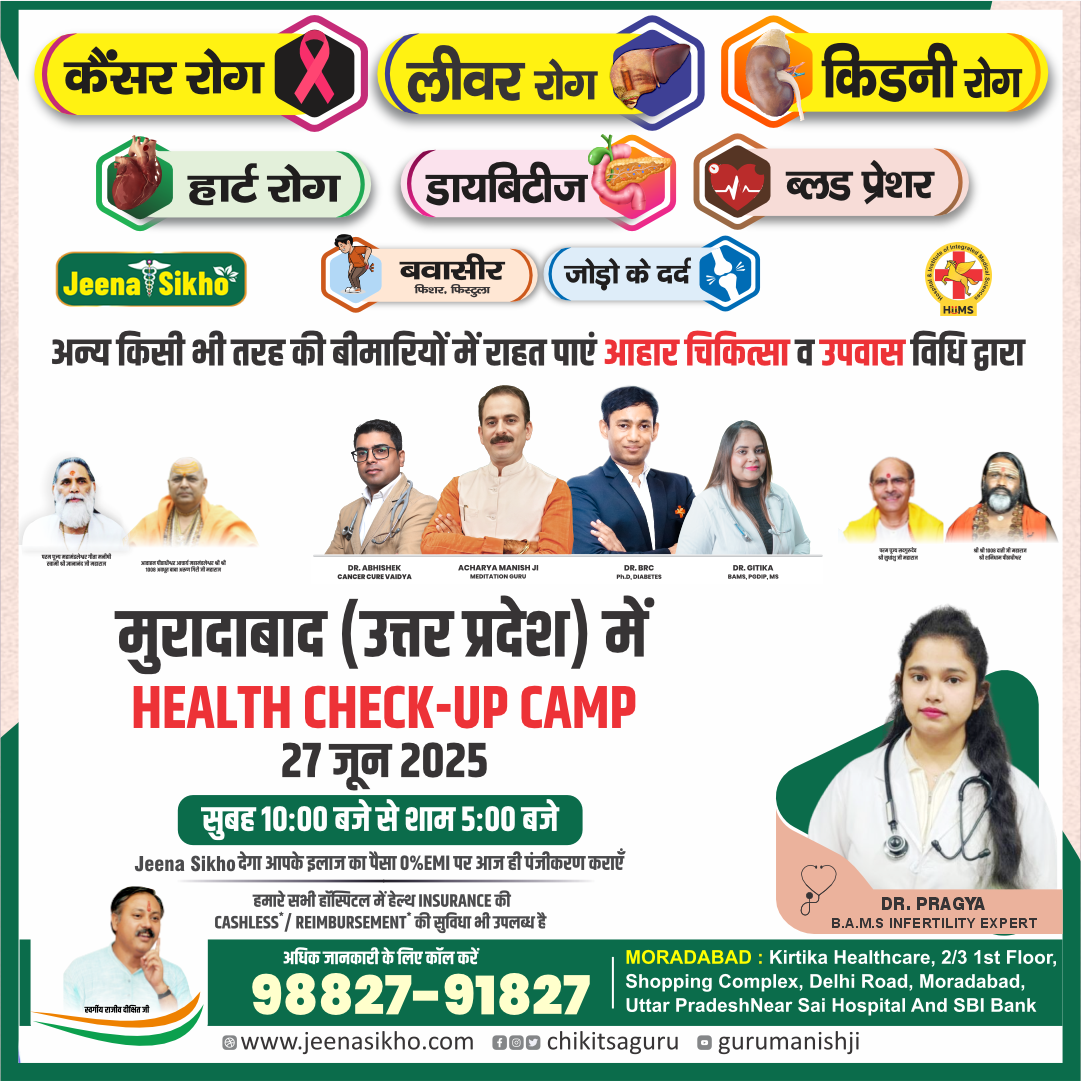 Moradabad Camp