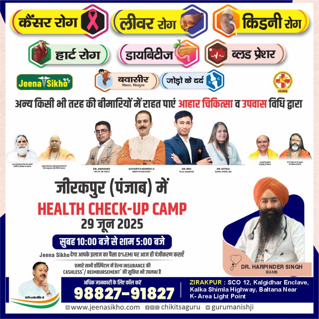 Zirakpur Camp