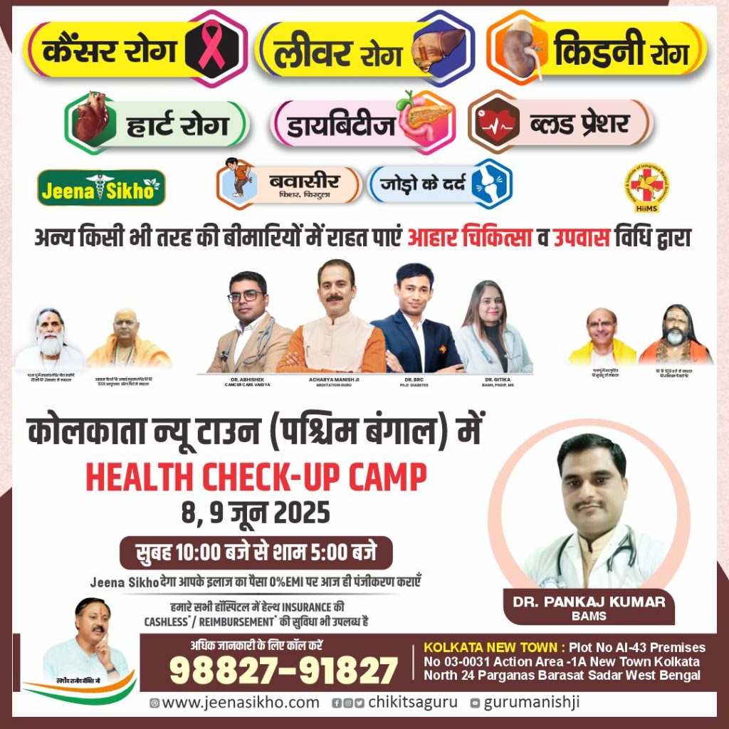 Kolkata Camp