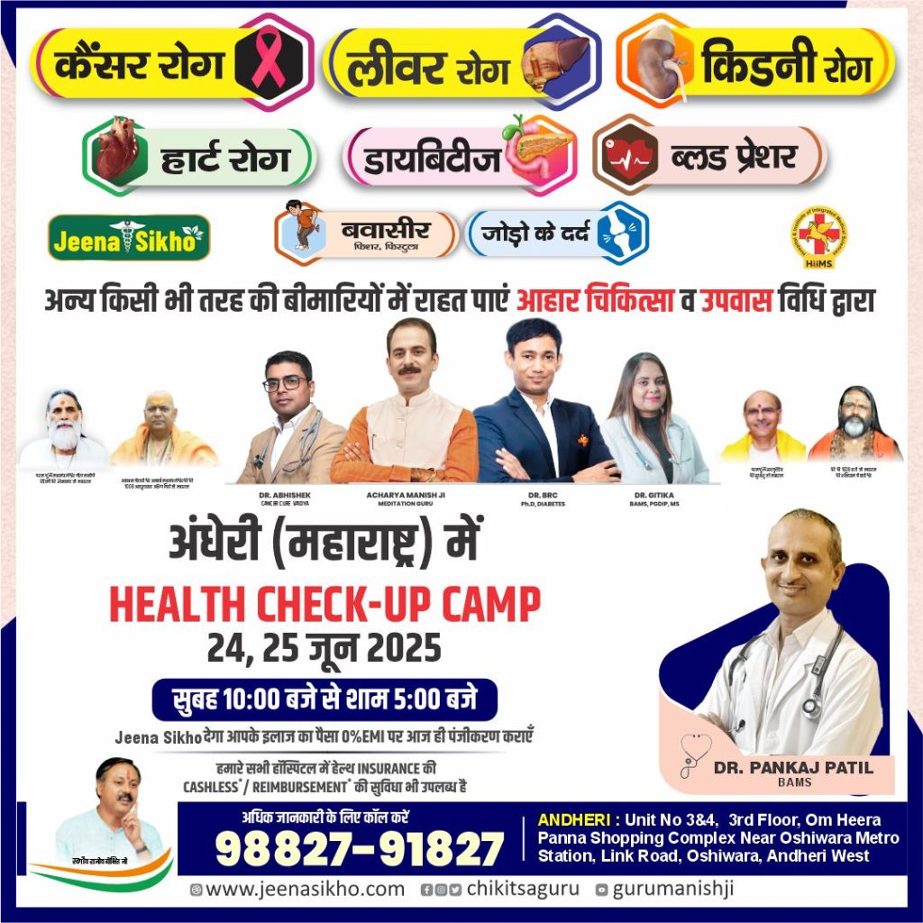 Andheri Camp
