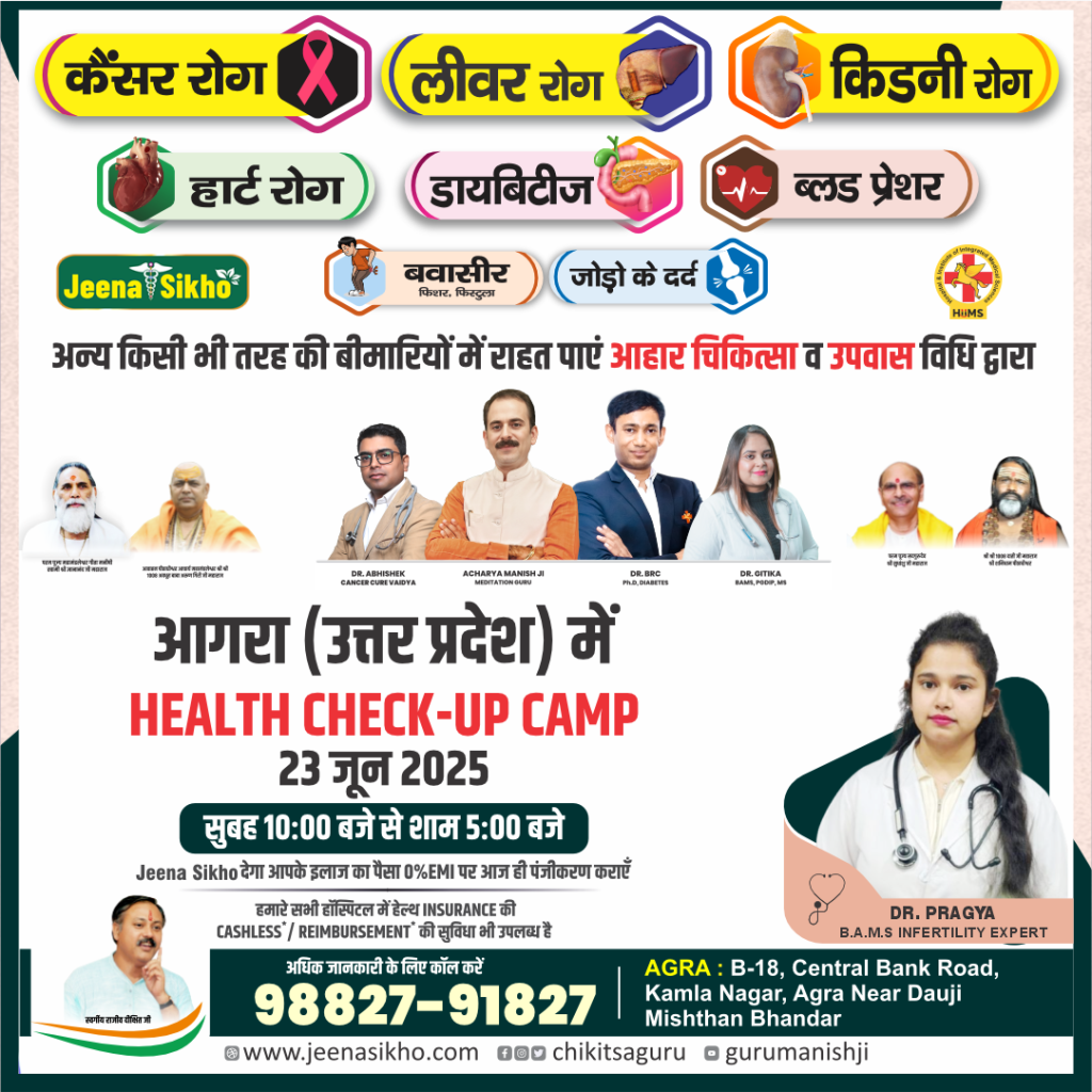 Agra Camp