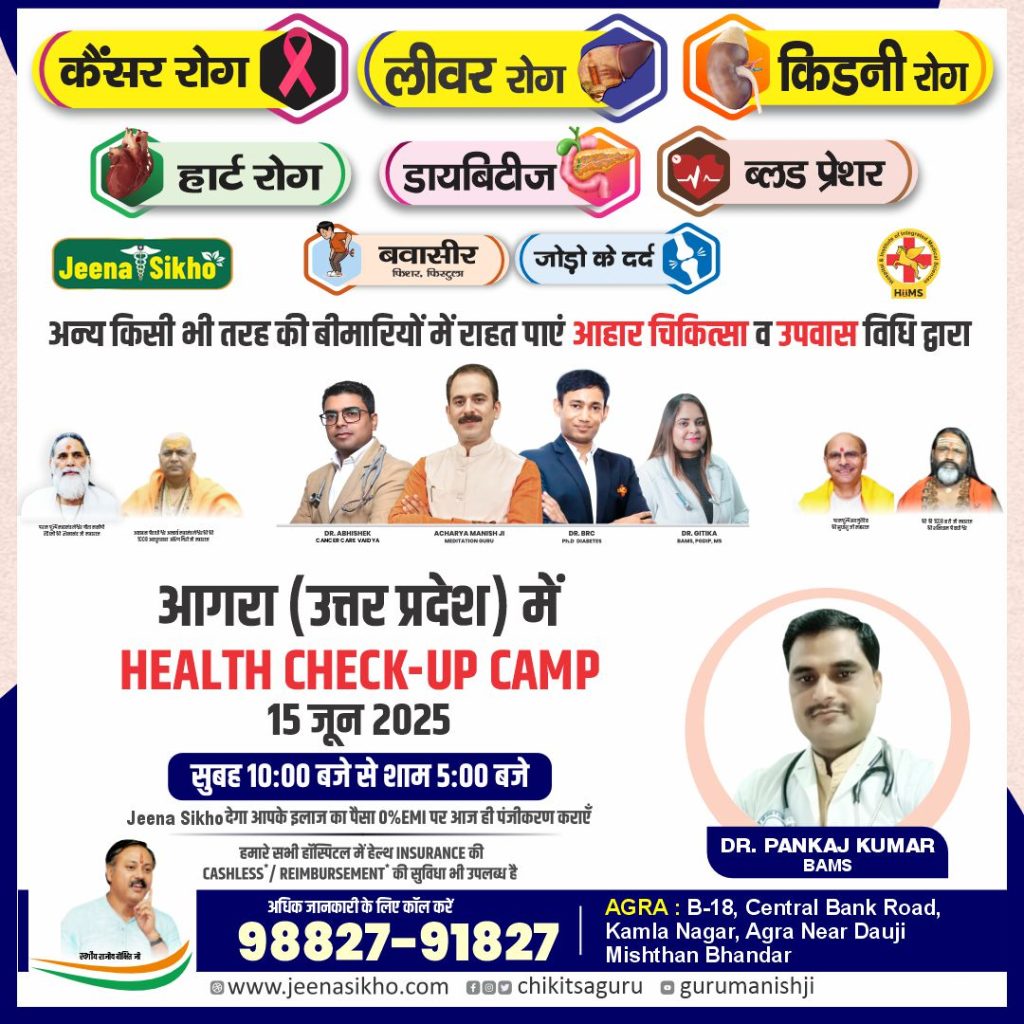 Agra Camp